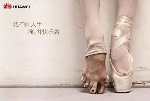 一位女碩士華為8年的離職感言：不想成為狼就不能做英雄嗎？