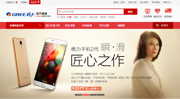 董明珠押上10億“全部身家”：銀隆到底好在哪里？