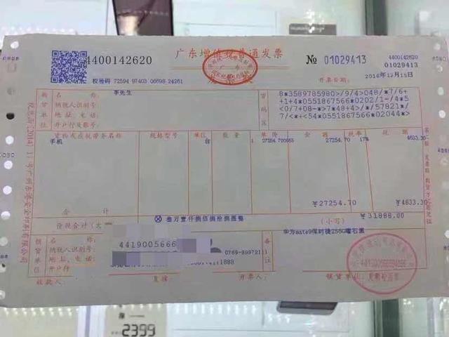 華為Mate 9保時(shí)捷款手機(jī)國(guó)內(nèi)首銷竟然賣出3萬(wàn)元
