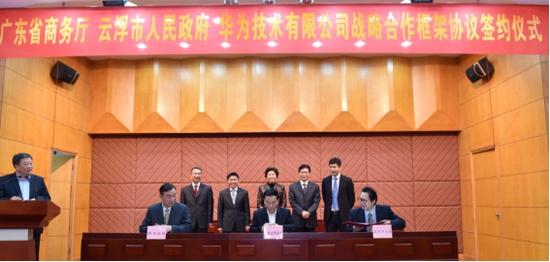 云計算大數據產業(yè)發(fā)展戰(zhàn)略
