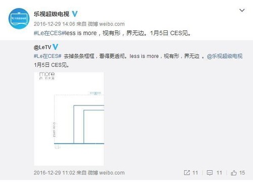 樂(lè)視超級(jí)電視
