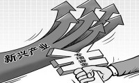 中國(guó)戰(zhàn)略新興綜合指數(shù)即將發(fā)布 江西沃格、興邦等企業(yè)入選樣本