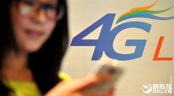 中國4G威震全球!倆數(shù)字說明一切
