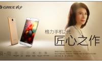 格力“強(qiáng)制”全員用自家手機(jī)背后下著一盤大棋？