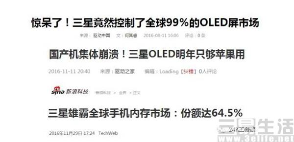 財報暴露真相 供應(yīng)鏈已成手機廠商們的“大爺”