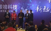 銀禧科技肥收樂視CNC供應(yīng)商興科電子，一年多賺4億