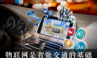 60萬(wàn)億大產(chǎn)業(yè)爆發(fā)的前夜，你準(zhǔn)備好了嗎？