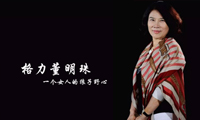 格力全員須用格力手機(jī)？董明珠：我就是強(qiáng)制了又怎么樣