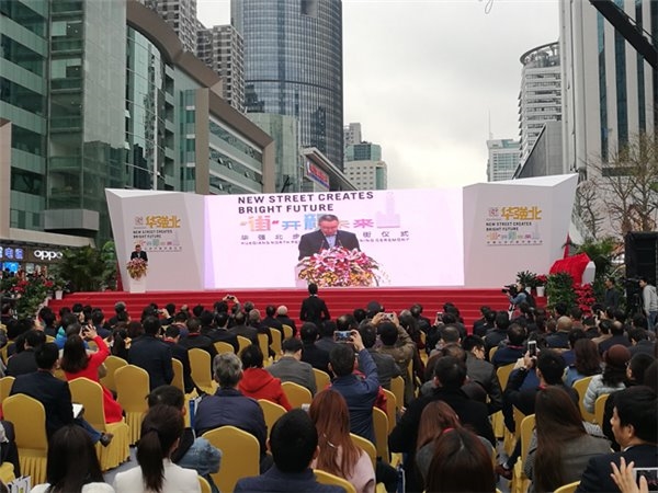 中國電子第一街升級完成 華強(qiáng)北重新開張
