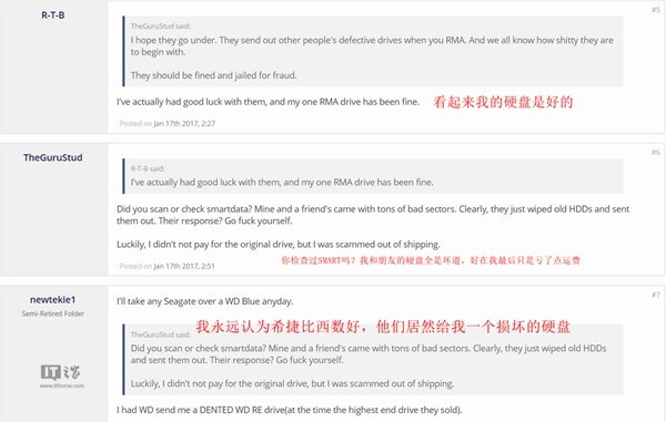 希捷關(guān)閉蘇州工廠，外國網(wǎng)友卻吵翻了天