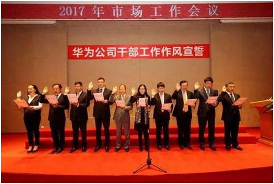 華為送前員工進(jìn)看守所，曾任啥職位？要震懾誰(shuí)？