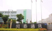聞泰通訊董事長張學(xué)政成為上市公司中茵股份董事長