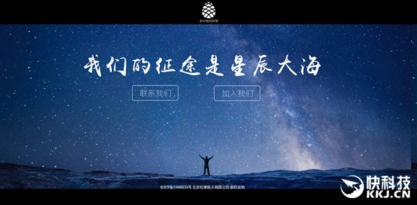 小米自主松果處理器來(lái)啦！小米5c就用它