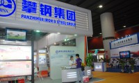 攀鋼要造蘋果手機(jī)？錯(cuò) 是提供蘋果手機(jī)外殼模具鋼