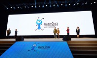 螞蟻金服擬融資30億美元資助海外擴(kuò)張 并規(guī)劃IPO