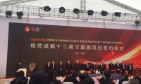 全球第二大晶圓代工廠(chǎng)12英寸晶圓廠(chǎng)落戶(hù)成都：22納米工藝