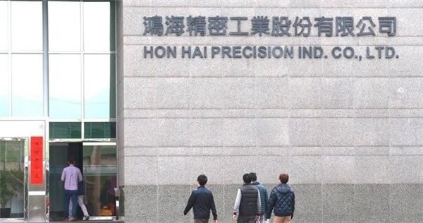 iPhone銷(xiāo)售進(jìn)入淡季？富士康母公司鴻海1月收入減少將近1/4