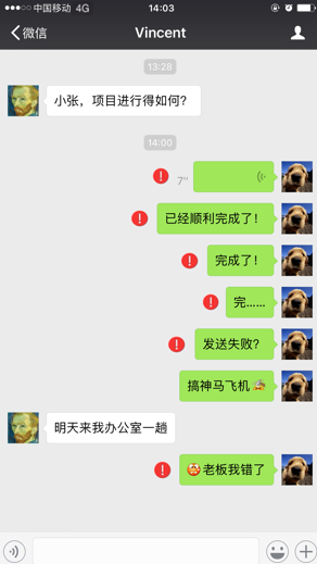 PC2時(shí)代用戶終端射頻鏈路挑戰(zhàn)多多，行業(yè)或?qū)⒚媾R洗牌？