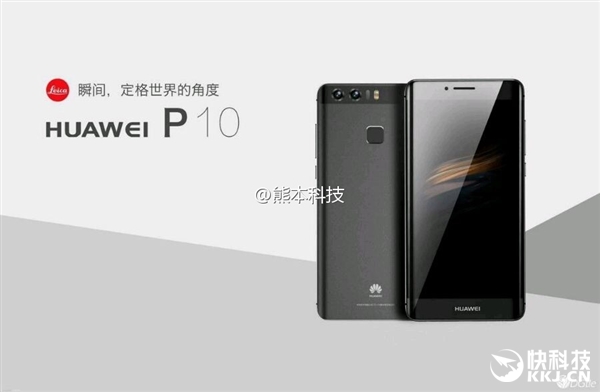華為P10 Plus渲染圖曝光：雙曲面美哭了！