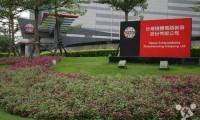 三星、臺(tái)積電10nm工藝良品率不足：A11芯片可能受影響