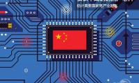恨鐵不成鋼的國(guó)產(chǎn)芯片 估計(jì)真要靠家電產(chǎn)業(yè)起飛