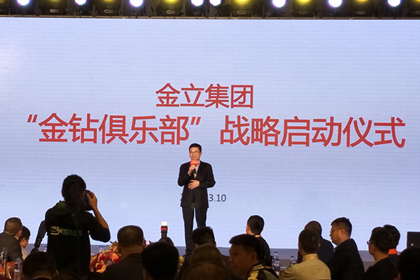 金立：要引領(lǐng)四攝像頭、全面屏手機(jī)大戰(zhàn)