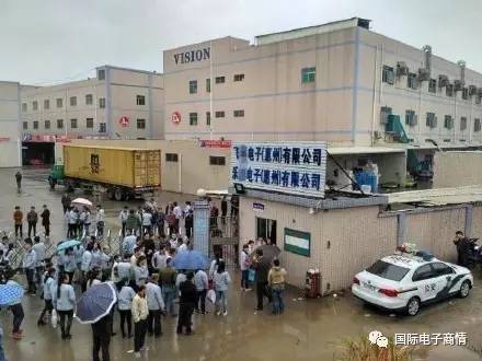 惠州一韓資電子廠疑倒閉，投資人失聯
