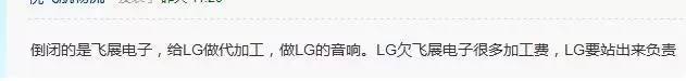 惠州一韓資電子廠疑倒閉，投資人失聯