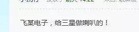 惠州一韓資電子廠疑倒閉，投資人失聯