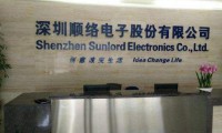 順絡(luò)電子擬并購(gòu)東莞信柏陶瓷 強(qiáng)化陶瓷業(yè)務(wù)