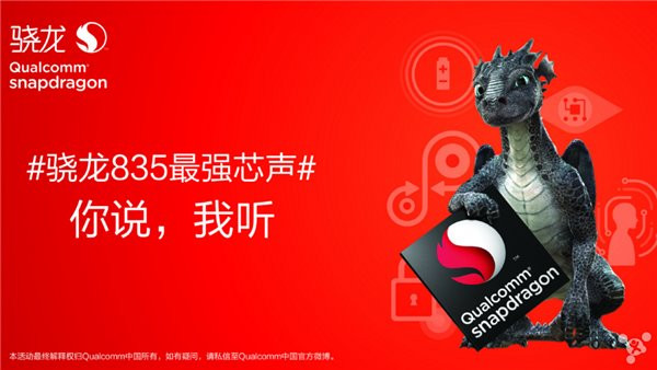 三星代工驍龍835終能順利量產(chǎn)，7nm新產(chǎn)線同步開啟
