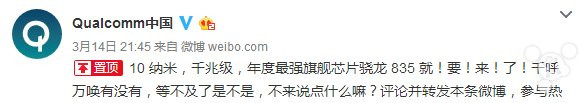 三星代工驍龍835終能順利量產(chǎn)，7nm新產(chǎn)線同步開啟