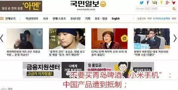 來自韓國的“反擊”：小米、華為、TCL……還有中國產(chǎn)泡菜遭抵制