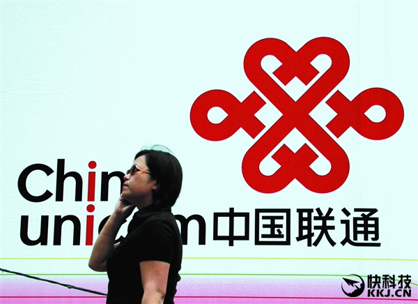 聯(lián)通現(xiàn)在到底有多慘?2016年凈利潤暴跌94%