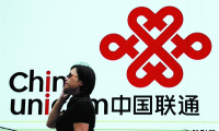 聯(lián)通現(xiàn)在到底有多慘？2016年凈利潤暴跌94％