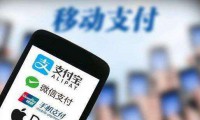 國民認證助力民生銀行 讓移動支付更安全便捷