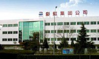 彩虹去年虧損高達(dá)2.73億 液晶玻璃基板國(guó)產(chǎn)化之路既阻且長(zhǎng)