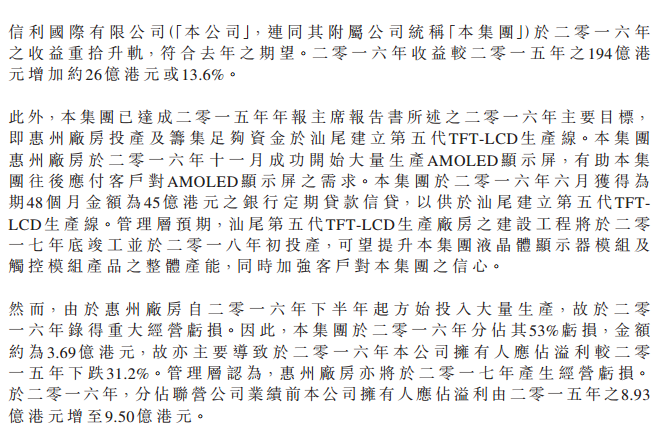 雙攝像頭模組缺貨？ 二三線模組廠春天來了