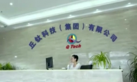 搶占模組市占率 丘鈦12.47億元認購新鉅科36%股權(quán)