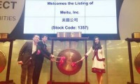 美圖市值蒸發(fā)300億元 香港證監(jiān)會查深港通交易記錄