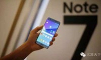 三星電子讓三星SDI賠償Note 7爆炸損失