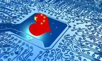 如何翻身？"中國芯"本土份額不到10%且處于低端