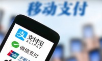 中國成全球最大移動支付市場 手機支付規(guī)模超越日本GDP