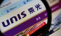 1500億元做芯片！紫光獲“國家隊(duì)”投融資支持