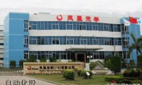 轉(zhuǎn)型中的鳳凰光學：向光學產(chǎn)業(yè)鏈下游布局