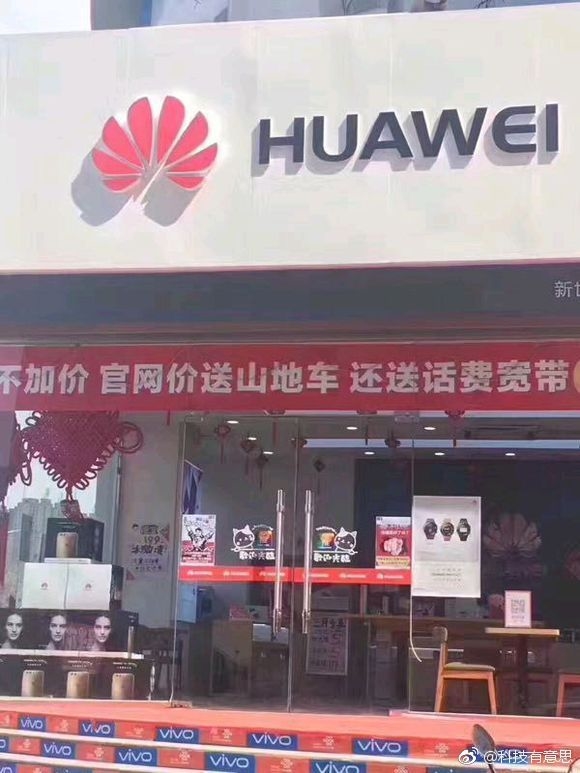 華為、OPPO、vivo線下拉橫幅唱對臺戲 大打促銷戰(zhàn)
