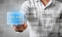 指紋鎖市場爆發(fā)引各路巨頭角逐 企業(yè)如何跳出亂戰(zhàn)怪圈？