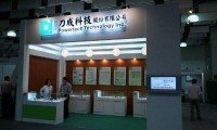 力成宣布收購(gòu)日商 并購(gòu)美光秋田廠