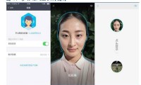 人臉識(shí)別：昔日王謝堂前燕 飛入尋常百姓家