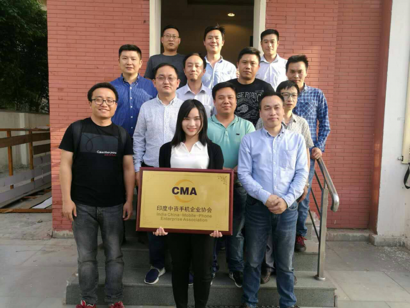 “印度中資手機(jī)企業(yè)協(xié)會(huì)（CMA）”之籌備會(huì)展開